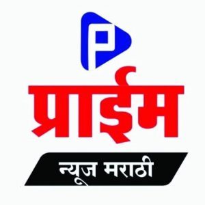 प्राईम न्यूज मराठी